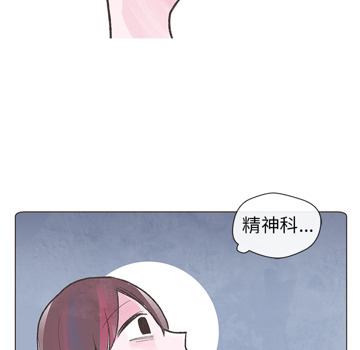 第2話 - 第69张