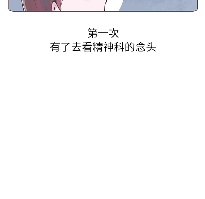 第2話 - 第70张
