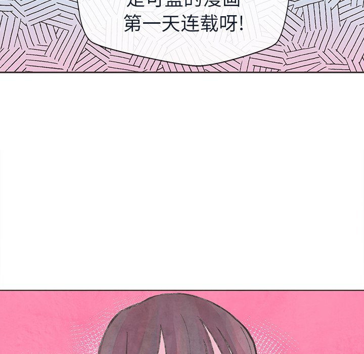 第20話 - 第19张