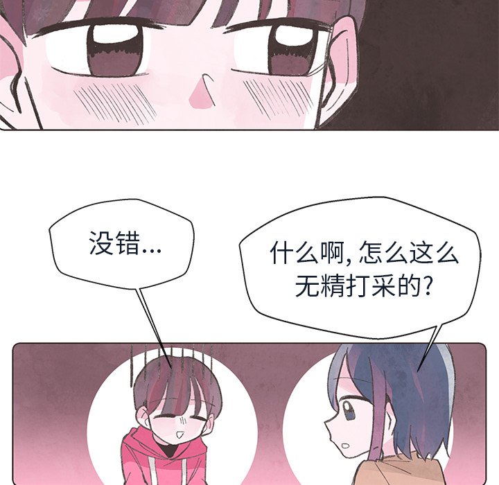 第20話 - 第21张