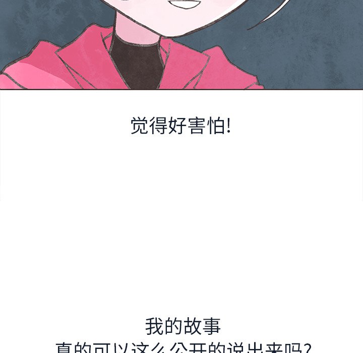 第20話 - 第27张
