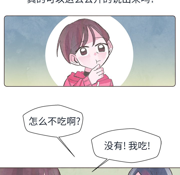 第20話 - 第28张