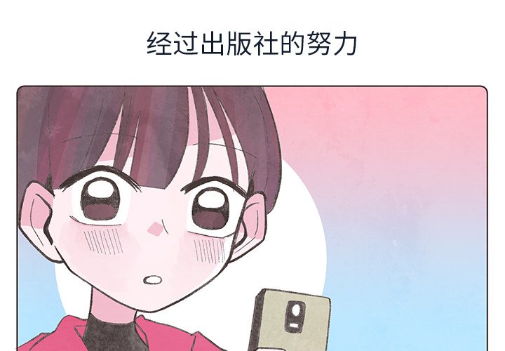 第20話 - 第3张