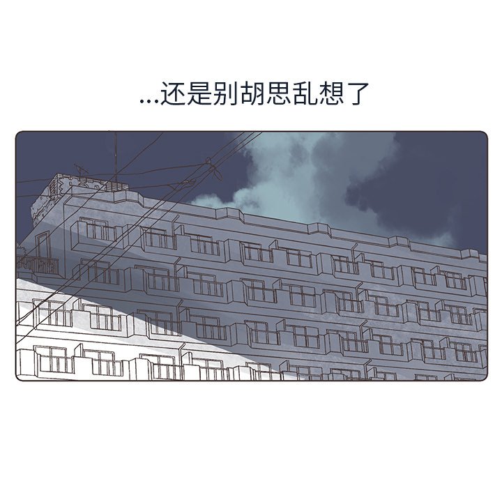 第20話 - 第30张