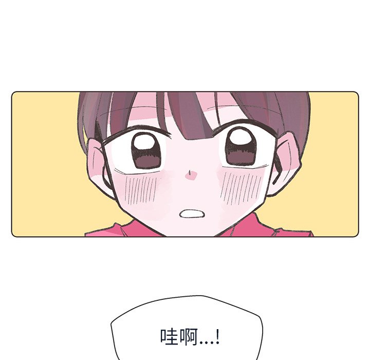 第20話 - 第31张