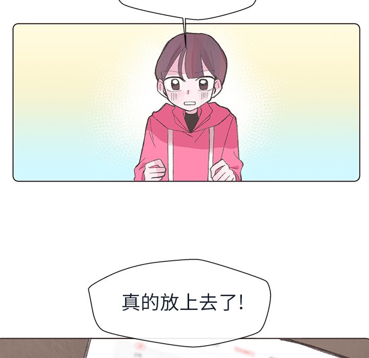 第20話 - 第32张