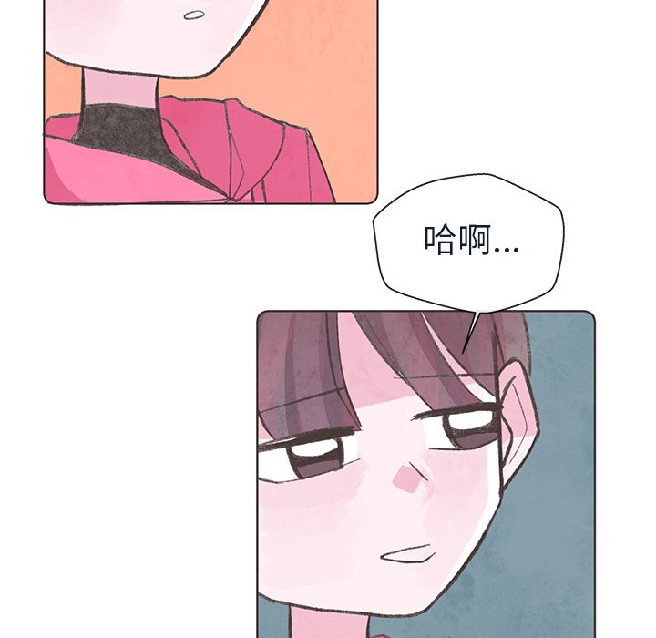 第20話 - 第35张