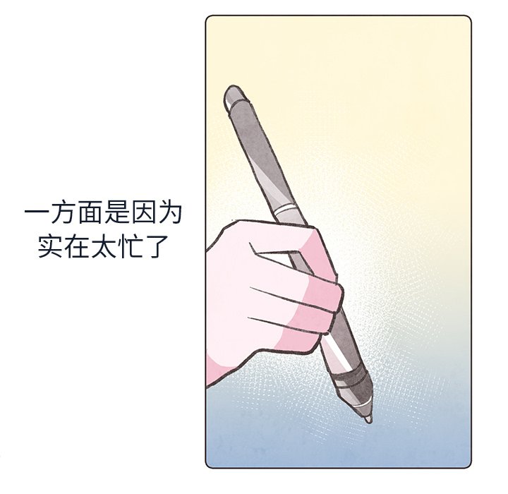 第20話 - 第39张