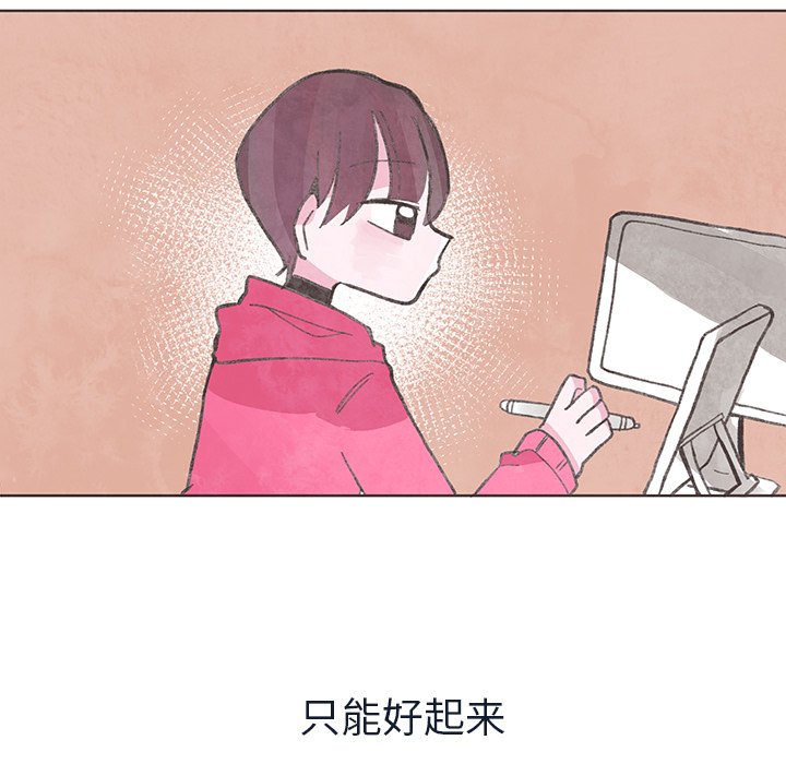 第20話 - 第43张