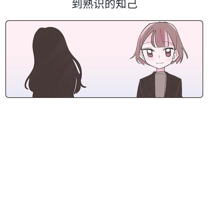 第20話 - 第47张