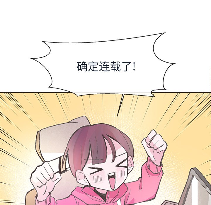 第20話 - 第5张