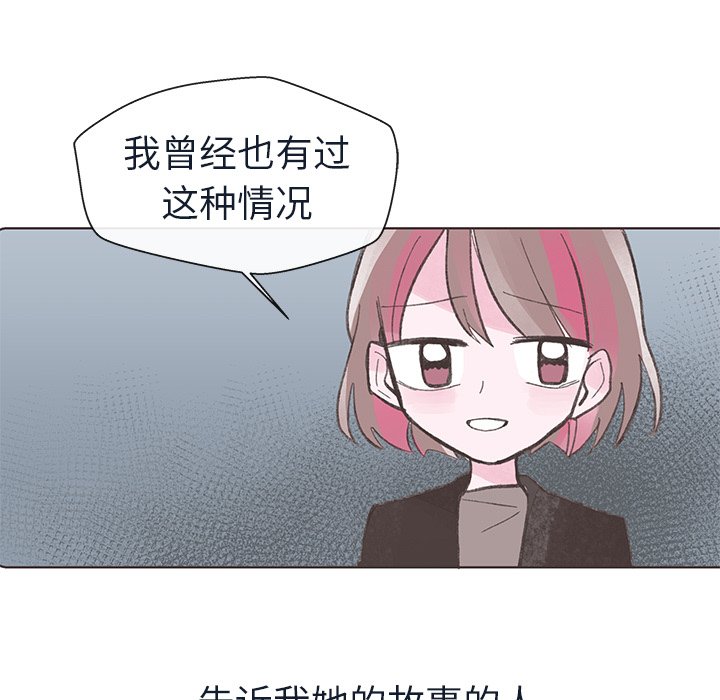第20話 - 第51张