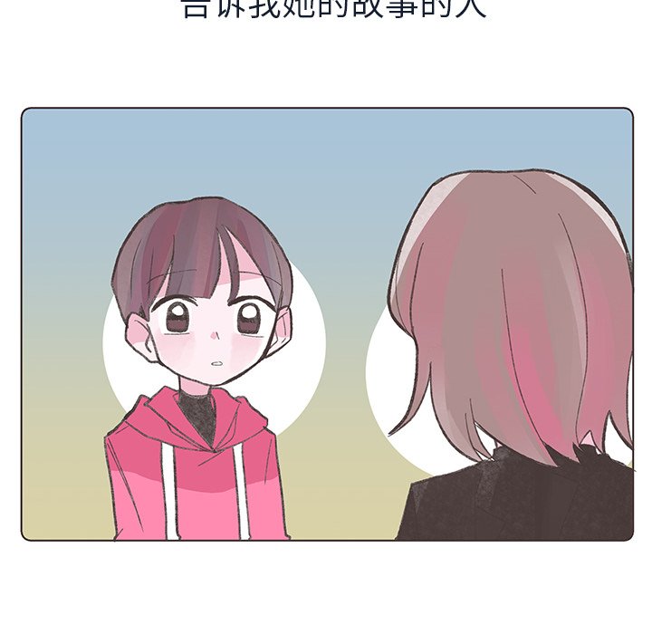 第20話 - 第52张