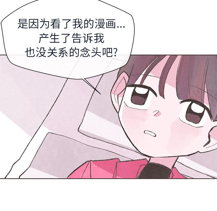 第20話 - 第56张