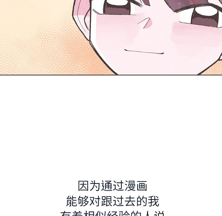 第20話 - 第59张