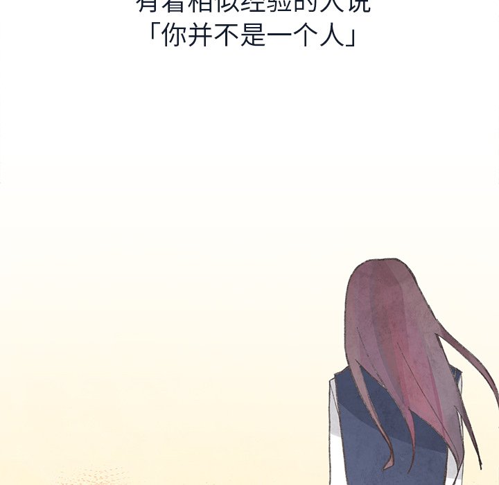 第20話 - 第60张