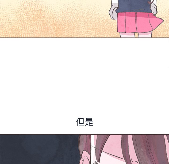 第20話 - 第61张