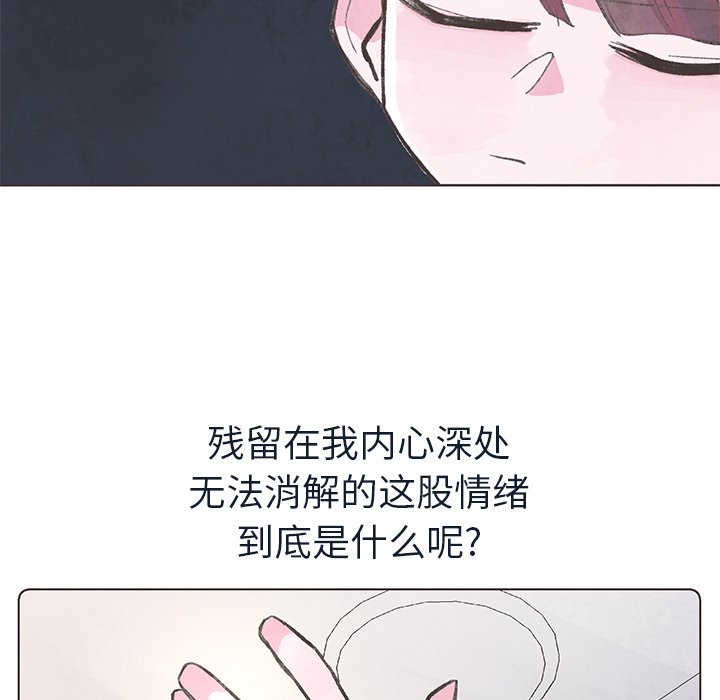 第20話 - 第62张