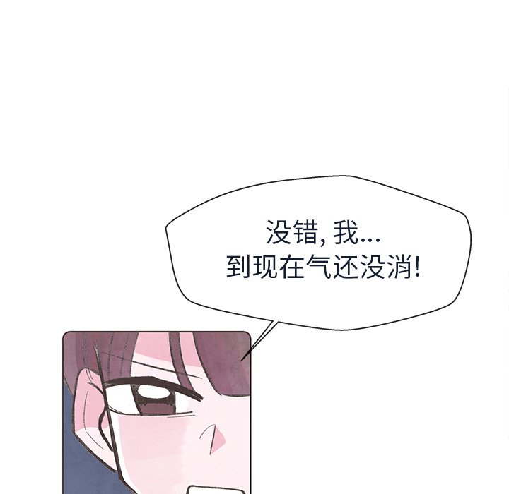 第20話 - 第65张