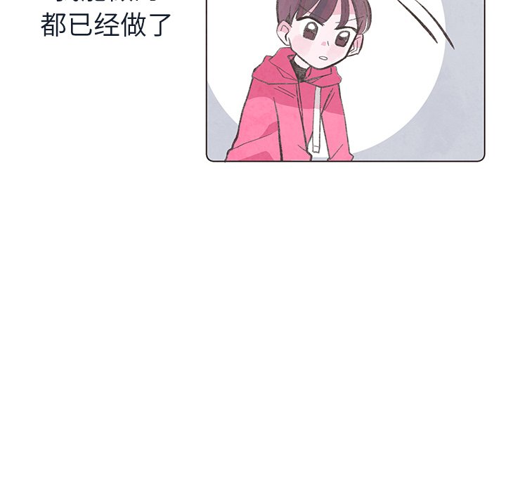 第20話 - 第67张