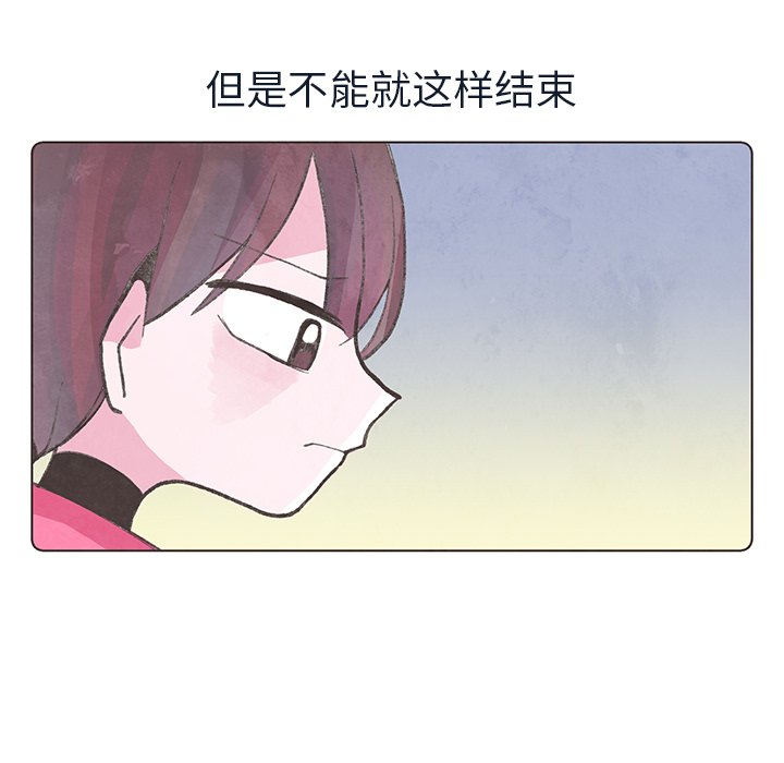 第20話 - 第68张