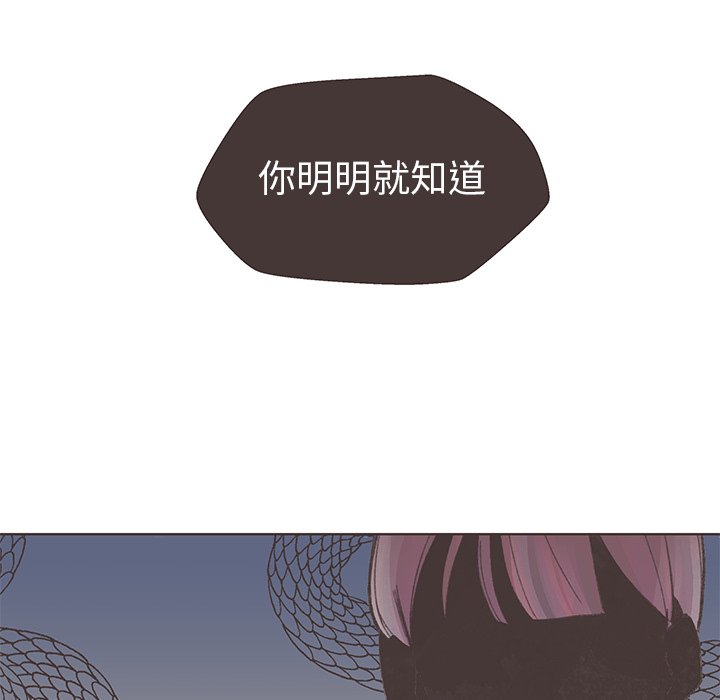第20話 - 第73张
