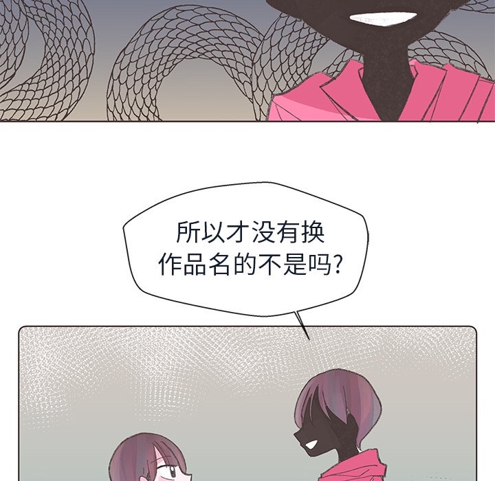 第20話 - 第74张