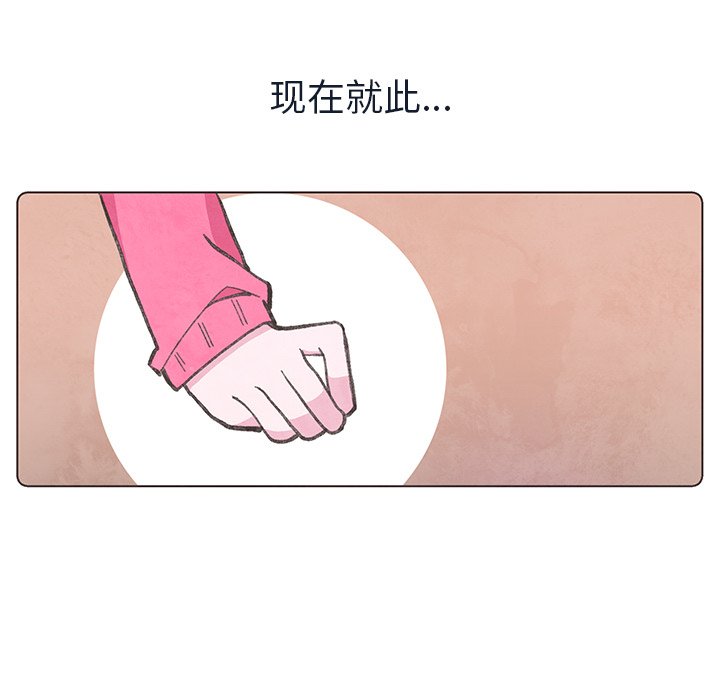 第20話 - 第81张