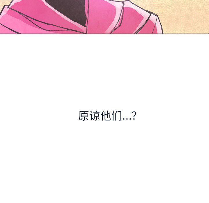 第20話 - 第83张
