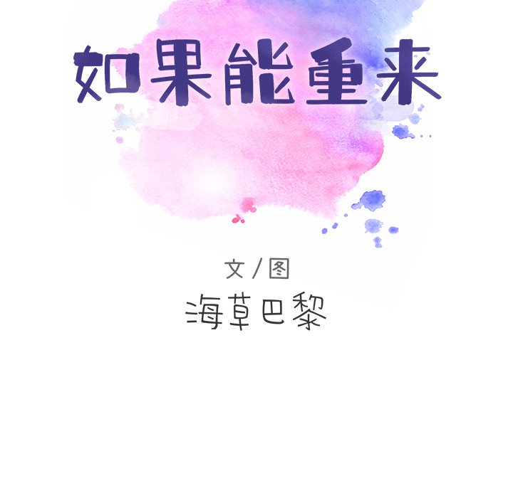 第21話 - 第10张