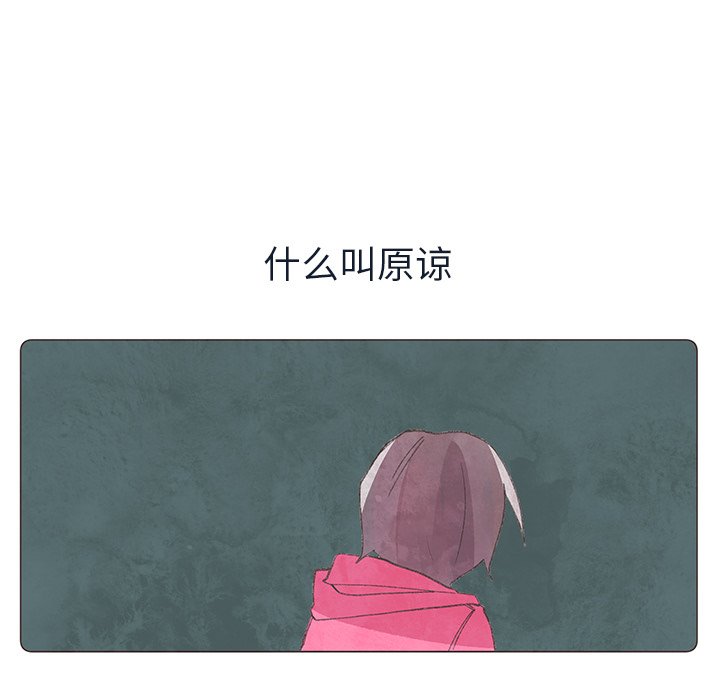 第21話 - 第12张
