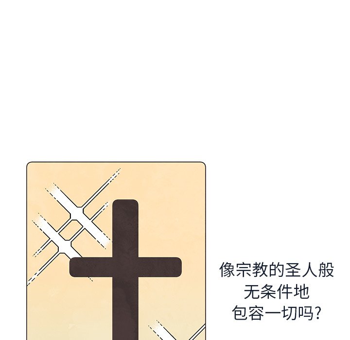 第21話 - 第13张