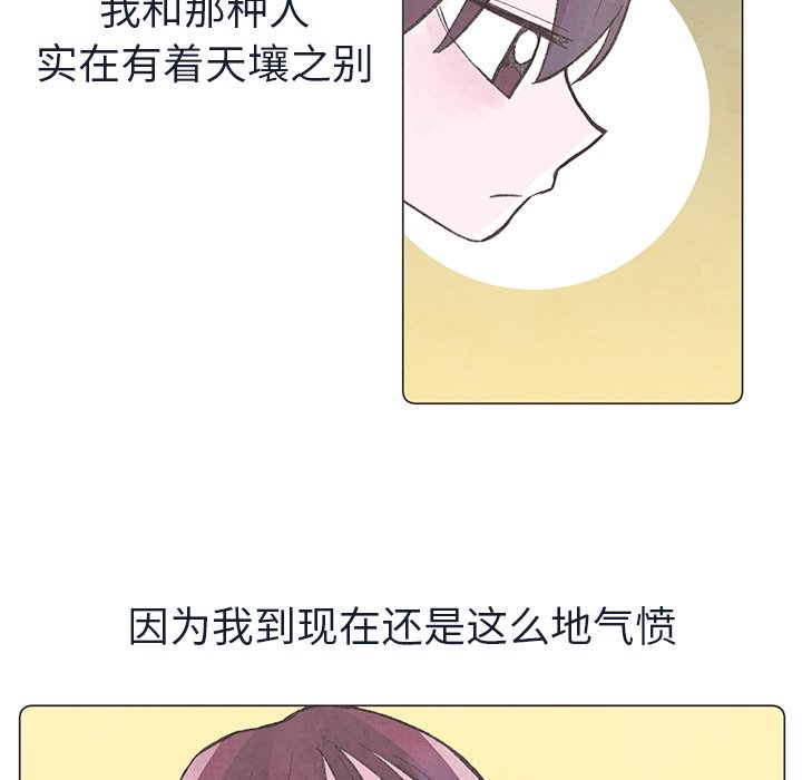 第21話 - 第15张