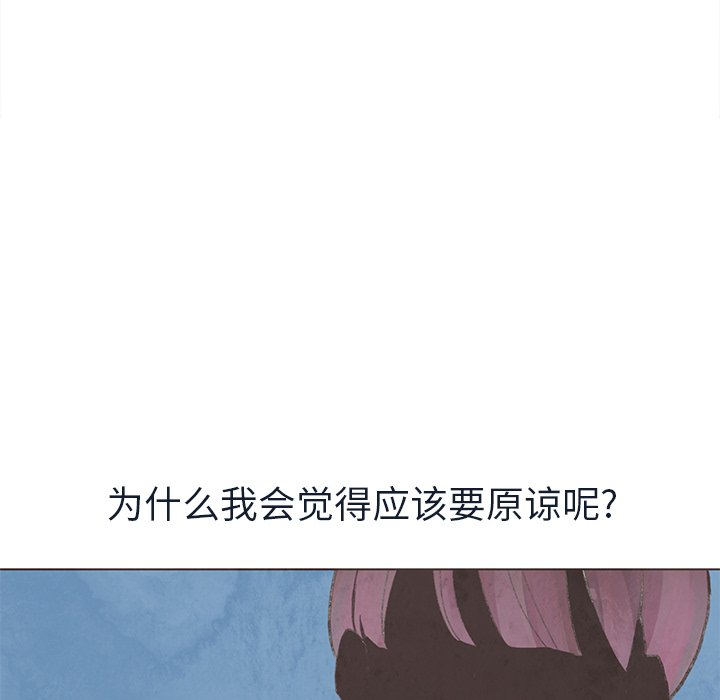 第21話 - 第18张