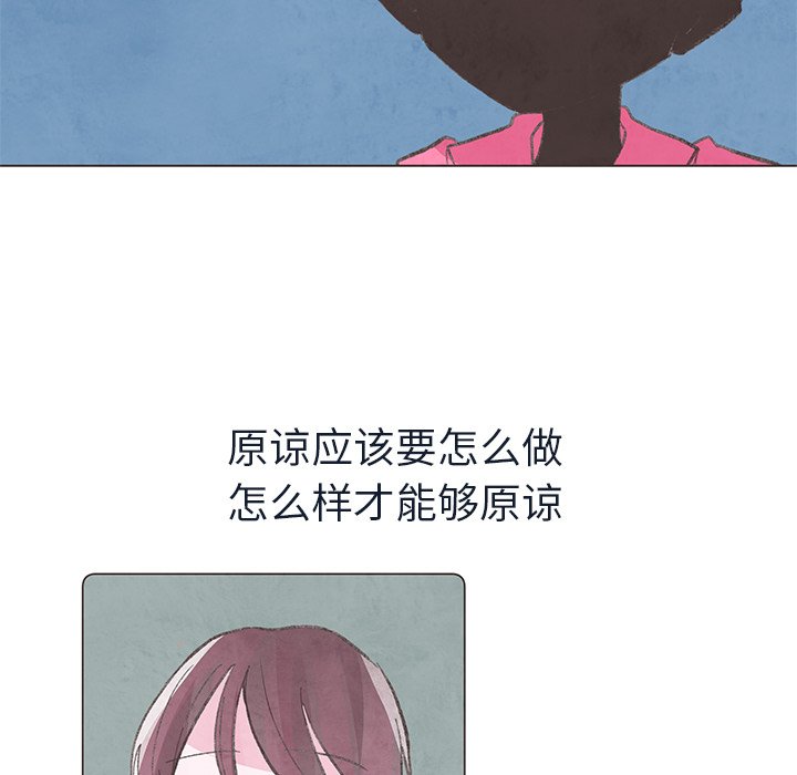 第21話 - 第19张