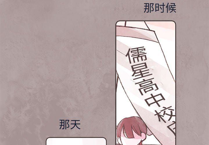 第21話 - 第2张