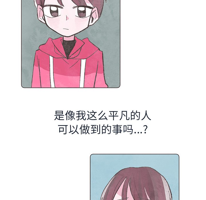 第21話 - 第20张