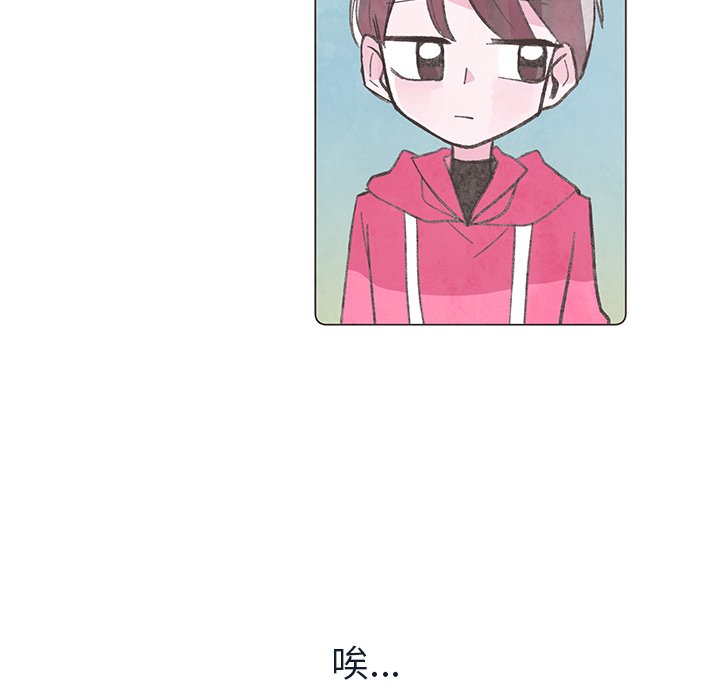 第21話 - 第21张