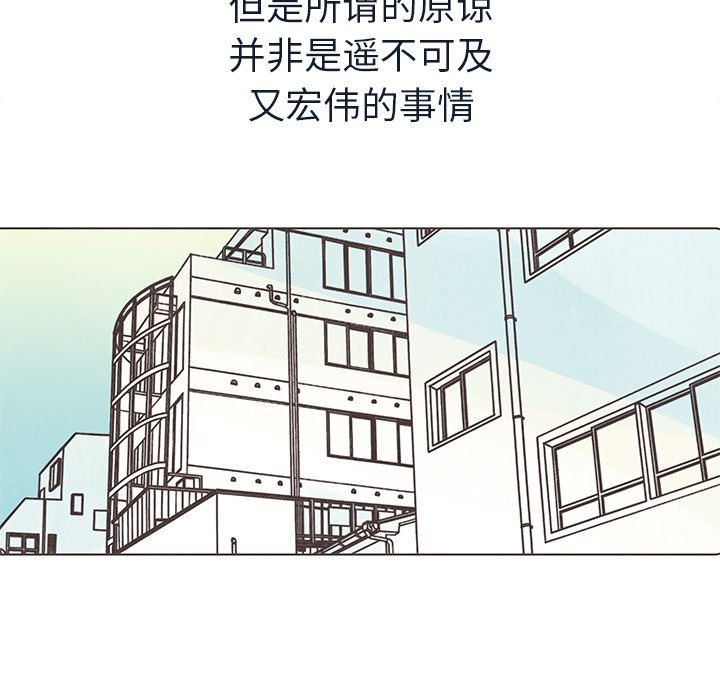 第21話 - 第27张