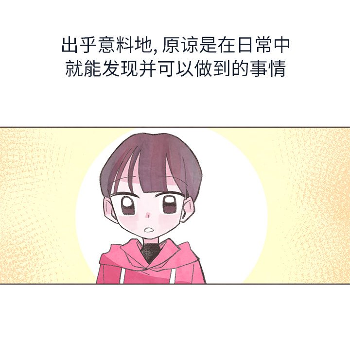 第21話 - 第28张