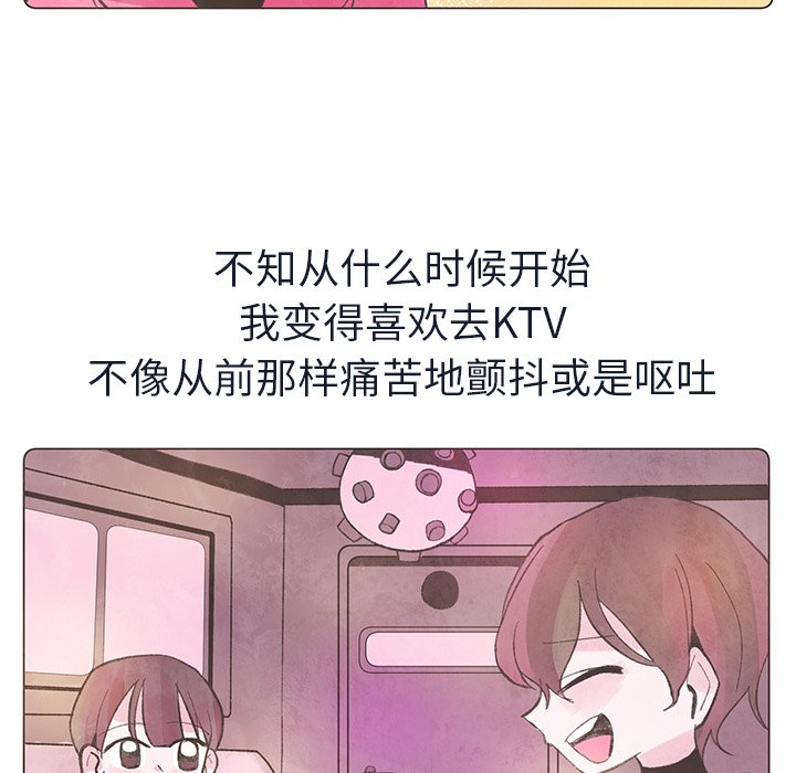 第21話 - 第33张