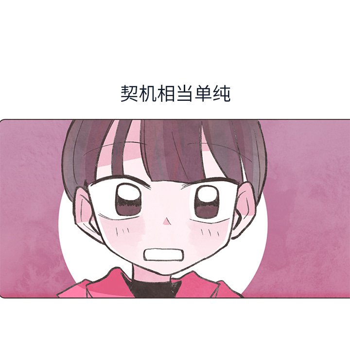 第21話 - 第35张