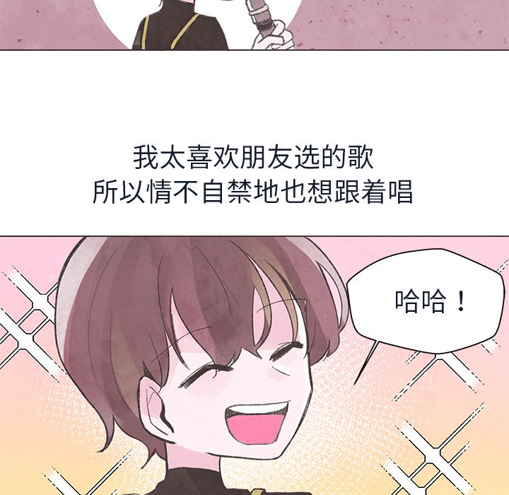 第21話 - 第37张