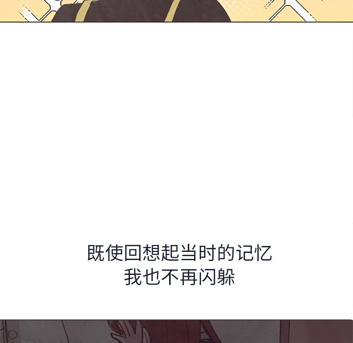第21話 - 第38张