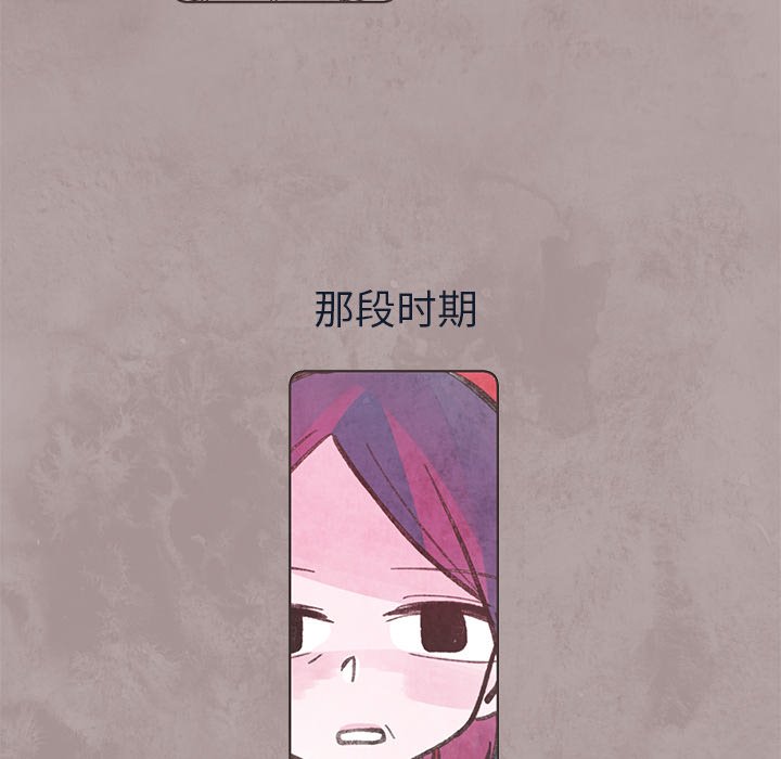 第21話 - 第4张
