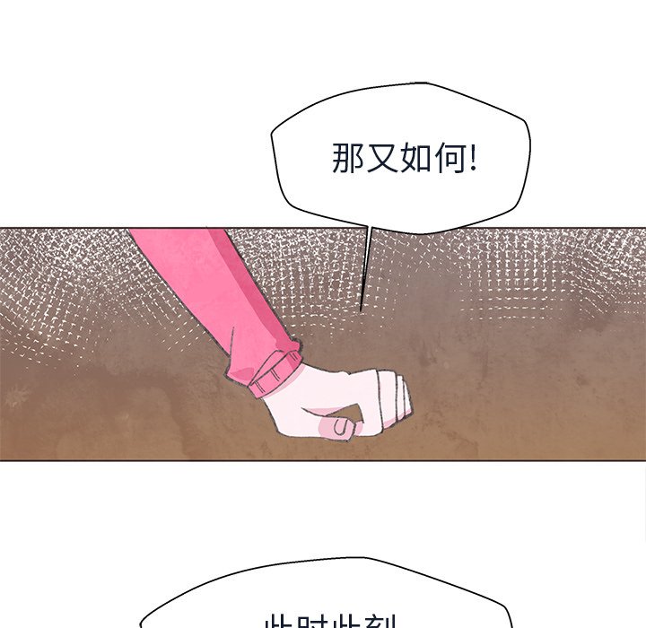第21話 - 第40张