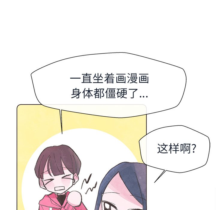 第21話 - 第48张