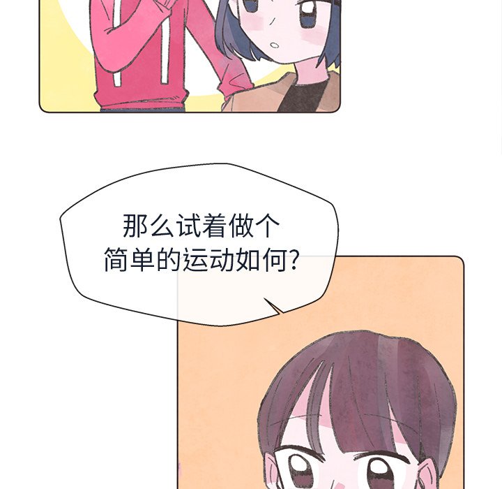 第21話 - 第49张