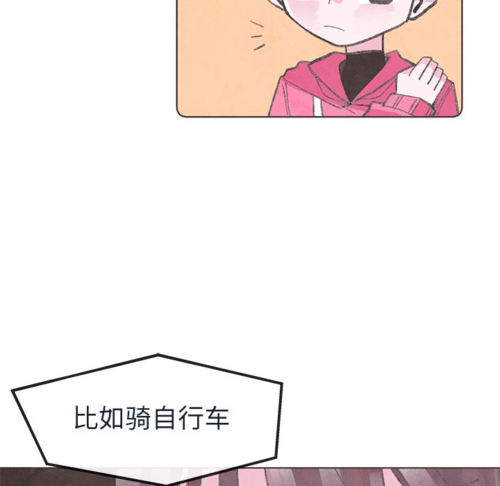 第21話 - 第50张