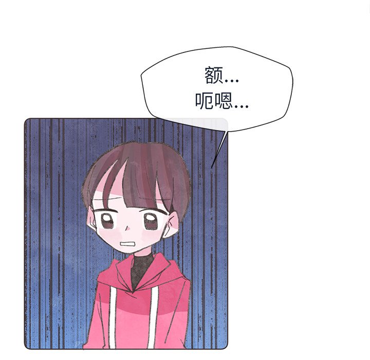 第21話 - 第53张